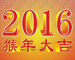 2016
